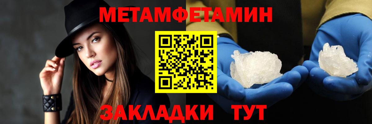 Amphetamine VHQ Мариинск