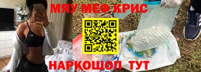 мефедрон VHQ Донской