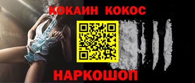 мефедрон VHQ Донской