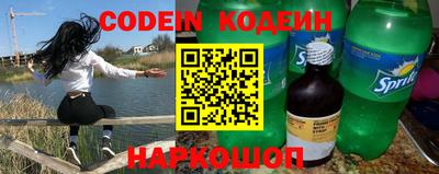 дурь Донецк