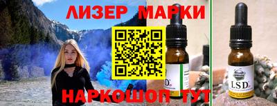 дурь Донецк
