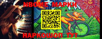 дурь Донецк