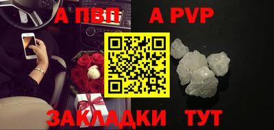 а пвп мука Дубна