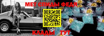 дурь Донецк