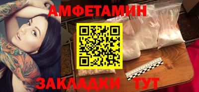 мефедрон VHQ Донской