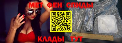 мефедрон VHQ Донской