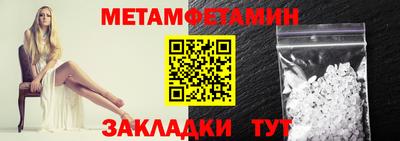 мефедрон VHQ Донской