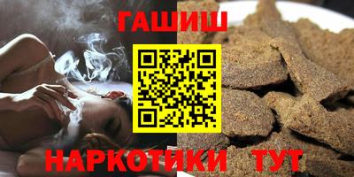 дурь Донецк