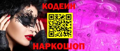 дурь Донецк