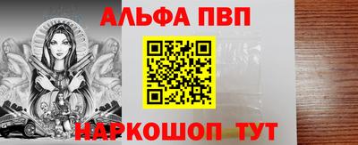 мефедрон VHQ Донской