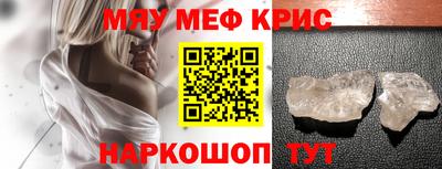 а пвп мука Дубна