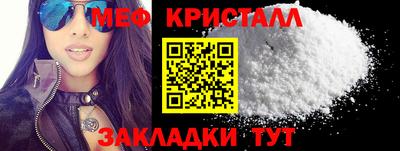 мефедрон VHQ Донской