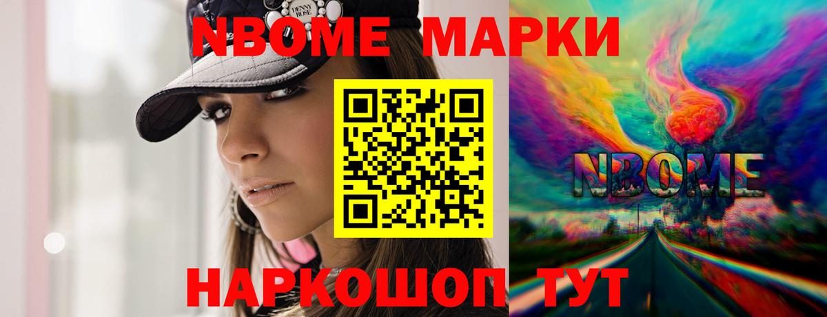 ЛСД экстази ecstasy Мариинск