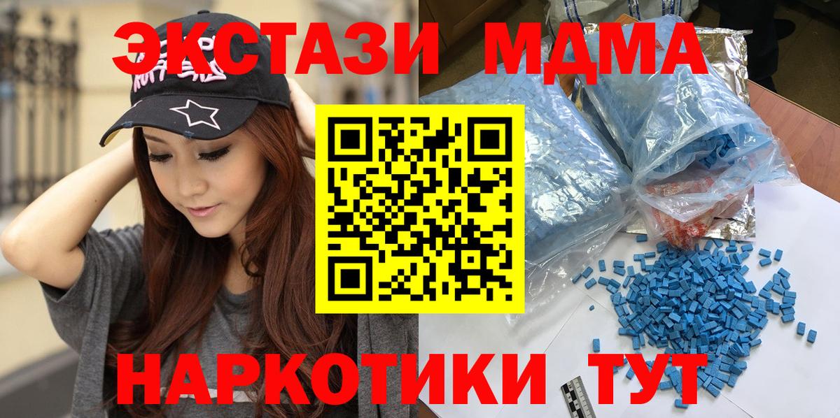 Канабис Мариинск
