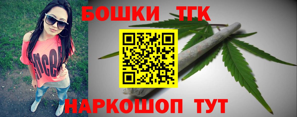 Марихуана индика  Шишки марихуана план  Бошки марихуана ГИДРОПОН  Вход с VPN  Мариинск  Марихуана LSD WEED 